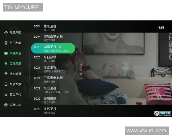 东风卫视直播精彩节目全攻略让你不错过每一个精彩瞬间