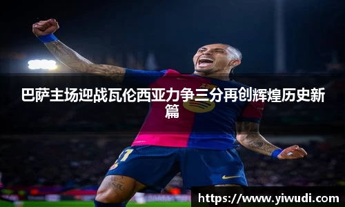 PP电子全站