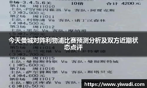 PP电子全站